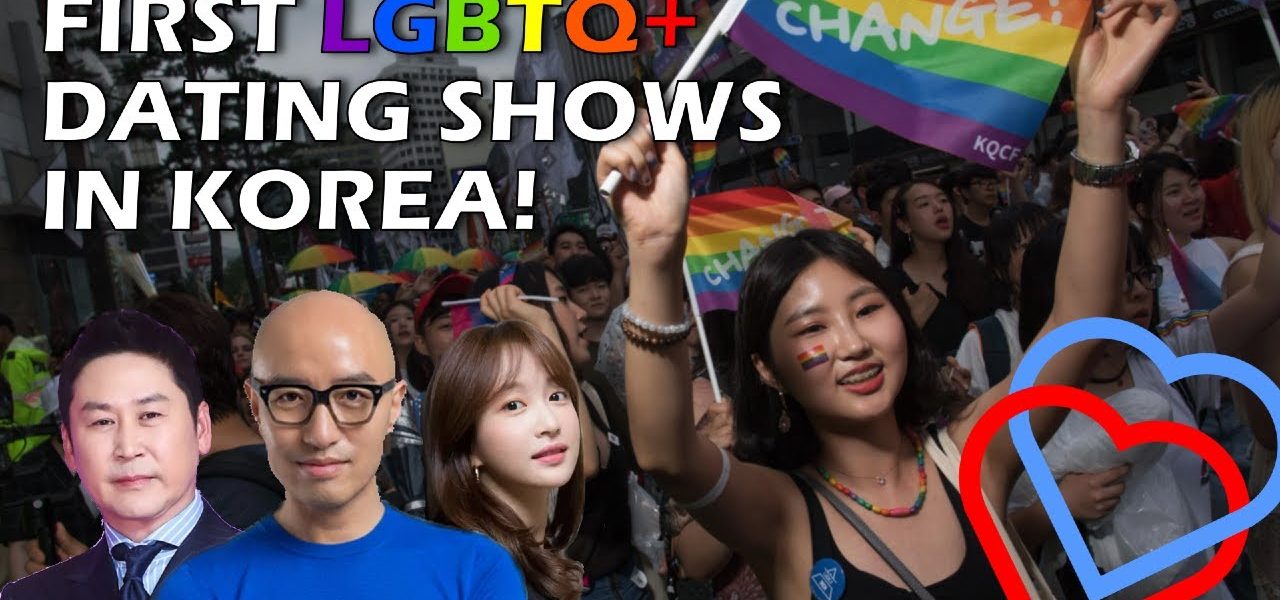 First Gay Dating Reality Shows In Korea To Launch In July - Big Name MC's Announced For LGBTQ+ Show