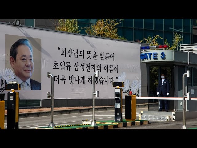 Samsung Heirs to Pay  Billion of Inheritance Tax